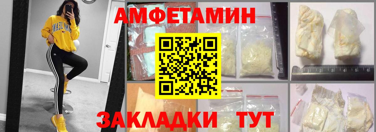 АМФ VHQ Когалым
