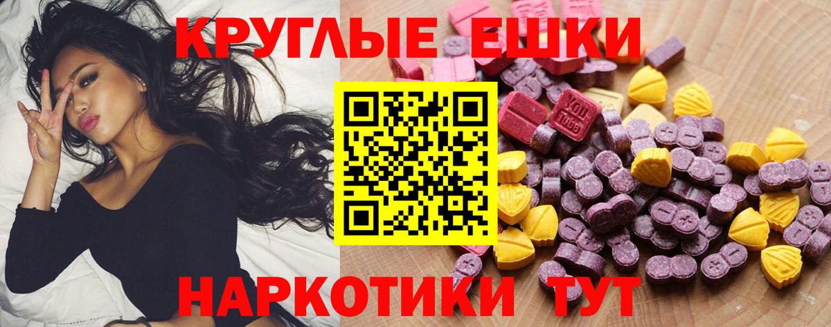 ЭКСТАЗИ Punisher Когалым