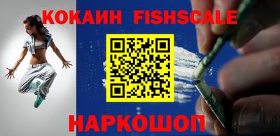 кокаин Берёзовский
