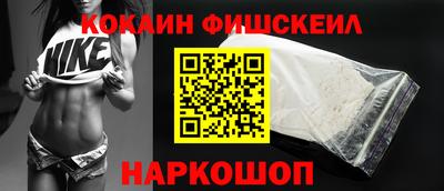 гашишное масло Беслан