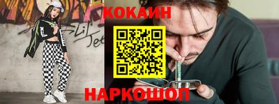 гашишное масло Беслан