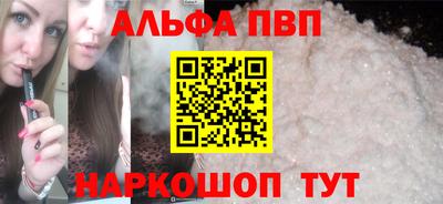 гашишное масло Беслан