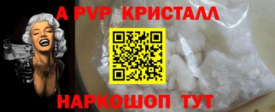 гашишное масло Беслан
