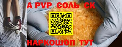 2c-b Бийск