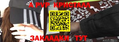 гашишное масло Беслан