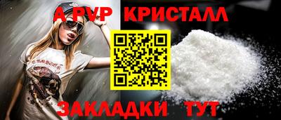 гашишное масло Беслан