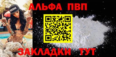 кокаин Берёзовский