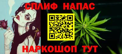 кокаин Берёзовский