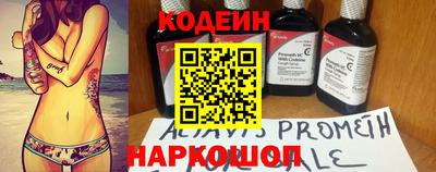 гашишное масло Беслан