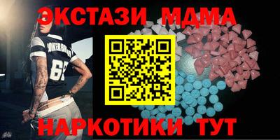 2c-b Бийск