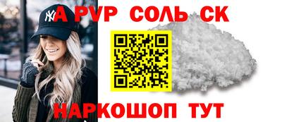 гашишное масло Беслан