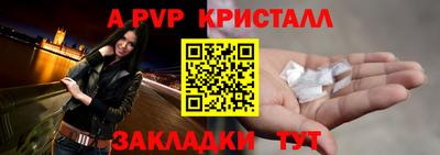 гашишное масло Беслан