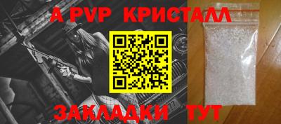 гашишное масло Беслан