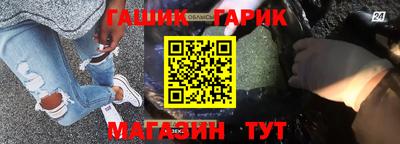 гашишное масло Беслан