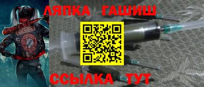 гашишное масло Беслан