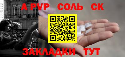 гашишное масло Беслан