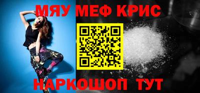 гашишное масло Беслан