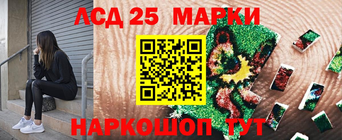 Марки NBOMe 1,8мг Когалым