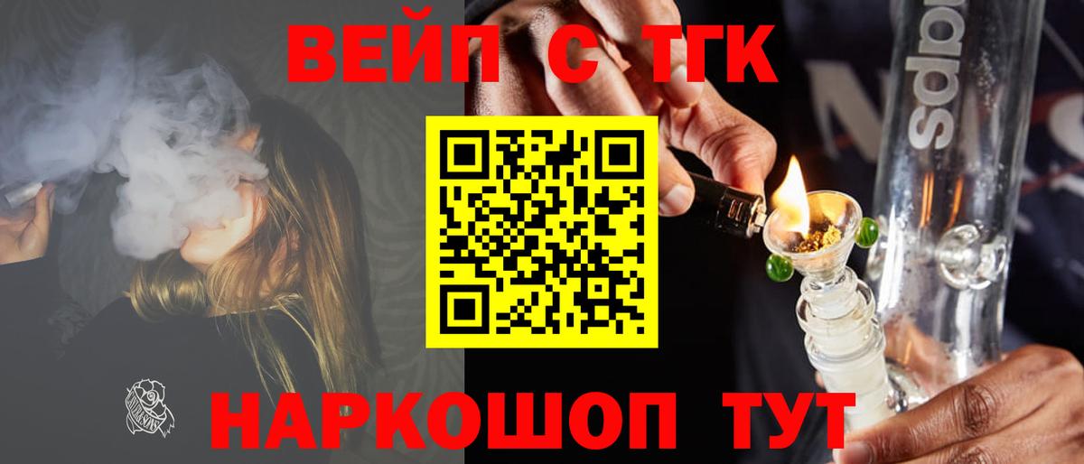 Дистиллят ТГК жижа Когалым