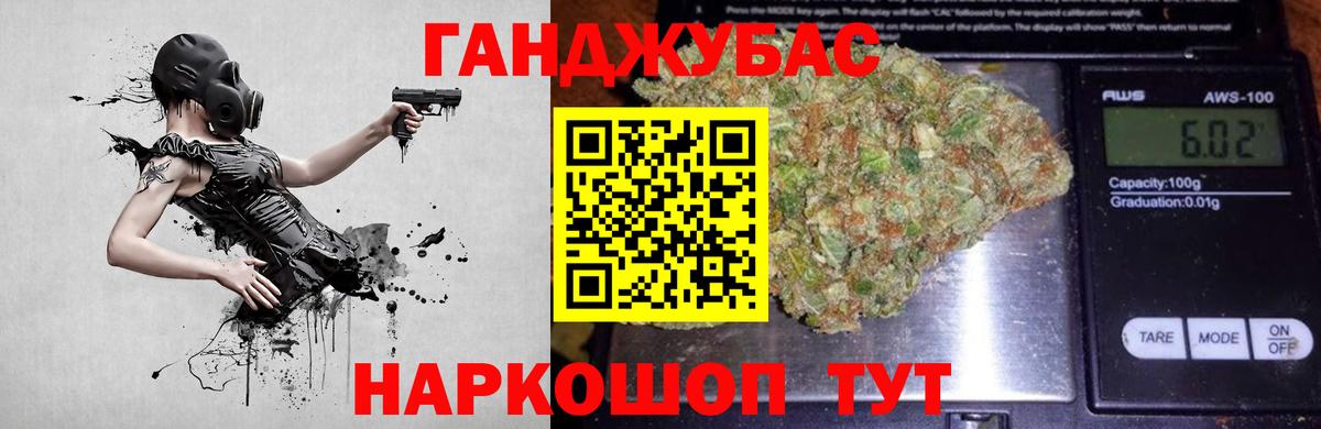 Шишки марихуана сатива Когалым