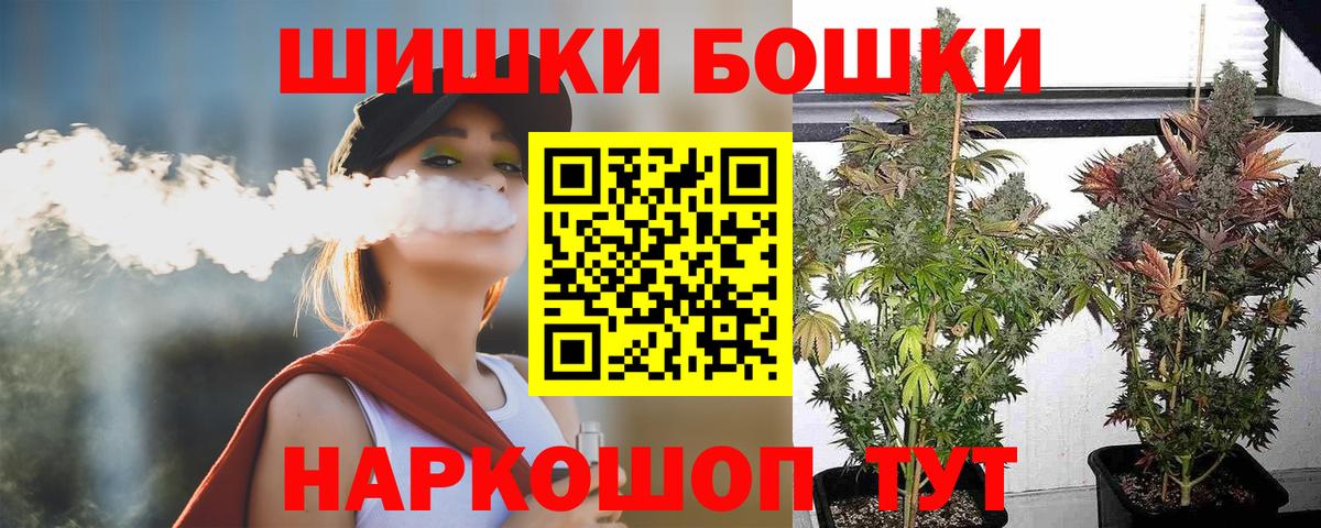Канабис семена  Шишки марихуана OG Kush  Вход с VPN  Канабис THC 21%  Когалым 